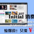 香港澳门旅游攻略